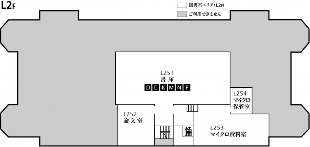 L2階フロアマップ