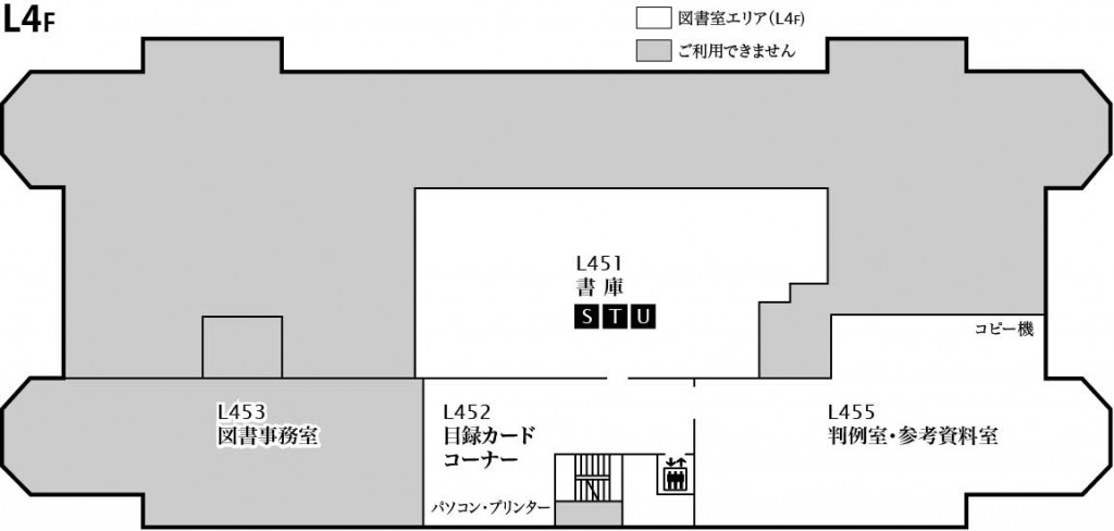 L4階フロアマップ