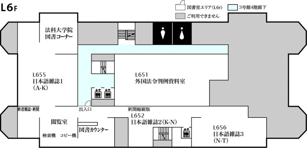 L6階フロアマップ